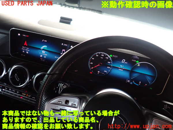 5UPJ-20286170]ベンツ B180(247084)スピードメーター 中古 【W247】_m0004.jpg