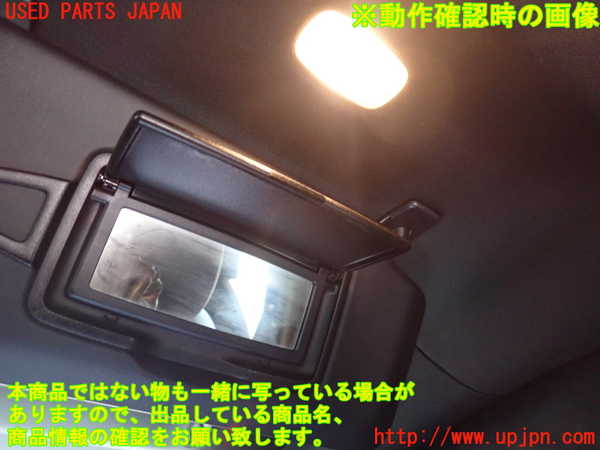 5UPJ-20287625]ベンツ B180(247084)室内サンバイザー右側 中古 【W247】_m0004.jpg