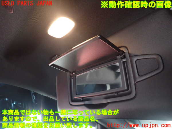 5UPJ-20287630]ベンツ B180(247084)室内サンバイザー左側 中古 【W247】_m0004.jpg