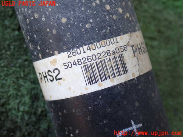 5UPJ-20293401]ハイエースバン200系(KDH206V)フロントプロペラシャフト1 中古_m0002.jpg