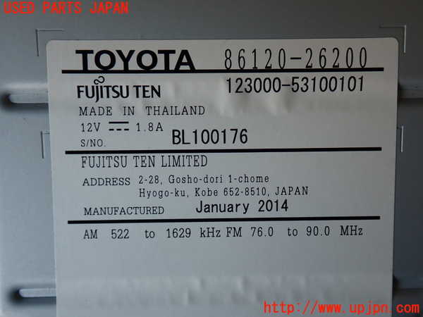 2UPJ-20296480]ハイエースバン200系(KDH206V)CDプレーヤー ((123000-53100101 /123000-53100101 ))中古_m0004.jpg