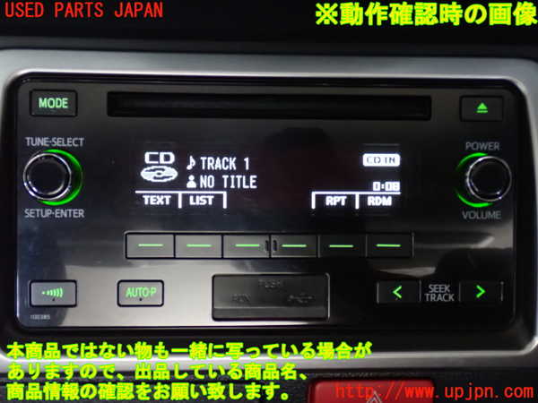 2UPJ-20296480]ハイエースバン200系(KDH206V)CDプレーヤー ((123000-53100101 /123000-53100101 ))中古_m0005.jpg