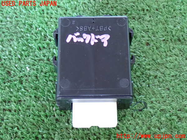 5UPJ-20296146]ハイエースバン200系(KDH206V)コンピューター1 (RELAY BACK DOOR CLOSER)(85976-26060)中古_m0003.jpg
