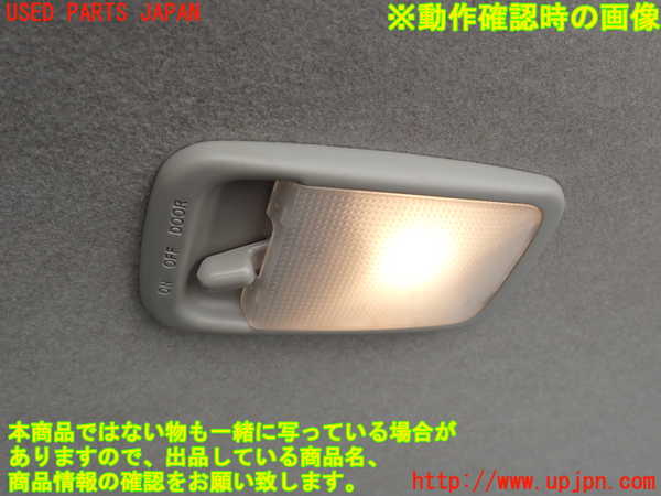 5UPJ-20296413]ハイエースバン200系(KDH206V)ルームランプ3 (ラゲッジ 真中)中古_m0003.jpg