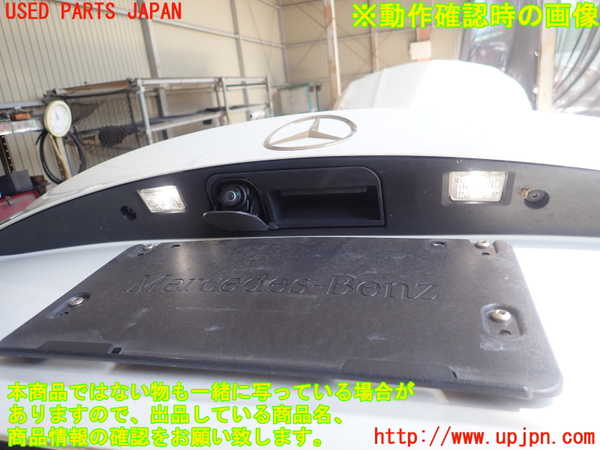 5UPJ-20301500]ベンツ CLA180 C117(117342)トランク 中古_m0003.jpg