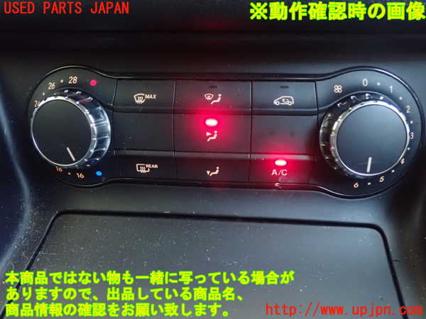 5UPJ-20306066]ベンツ CLA180 C117(117342)エアコンスイッチ1 中古_m0003.jpg