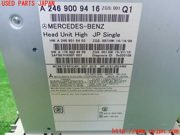 5UPJ-20306589]ベンツ CLA180 C117(117342)カーナビゲーション HDD 中古_m0002.jpg