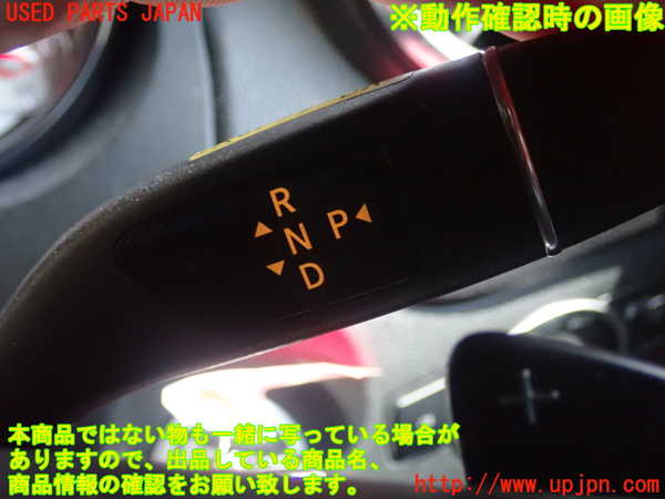 5UPJ-20306720]ベンツ CLA180 C117(117342)コンビネーションスイッチ 中古_m0005.jpg