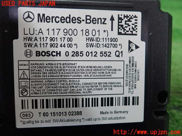 5UPJ-20306145]ベンツ CLA180 C117(117342)エアバッグコンピューター 中古_m0002.jpg
