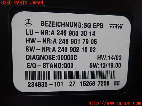 5UPJ-20306147]ベンツ CLA180 C117(117342)コンピューター2 中古_m0002.jpg