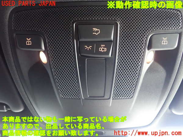 5UPJ-20306411]ベンツ CLA180 C117(117342)ルームランプ1 (1列目) 中古_m0002.jpg