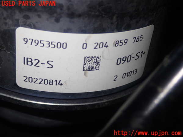5UPJ-20314050]ステップワゴン スパーダ(RP6)ブレーキマスターシリンダー 中古_m0004.jpg