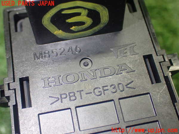 5UPJ-20316308]ステップワゴン スパーダ(RP6)スイッチ3 (ECON) 中古_m0003.jpg