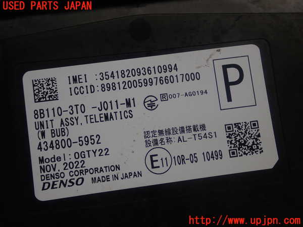 5UPJ-20316149]ステップワゴン スパーダ(RP6)コンピューター4 (8B110-3T0-J011-M1) 中古_m0004.jpg