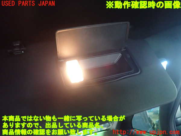 5UPJ-20317625]ステップワゴン スパーダ(RP6)室内サンバイザー右側 中古_m0005.jpg