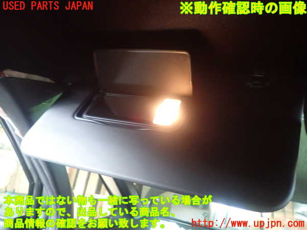 5UPJ-20317630]ステップワゴン スパーダ(RP6)室内サンバイザー左側 中古_m0005.jpg