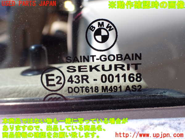 1UPJ-20321260]BMW 650i クーペ(EH48 E63)左ドア 43R-001168 中古_m0005.jpg