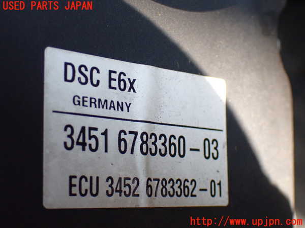 1UPJ-20324040]BMW 650i クーペ(EH48 E63)ABSアクチュエーター 中古_m0003.jpg