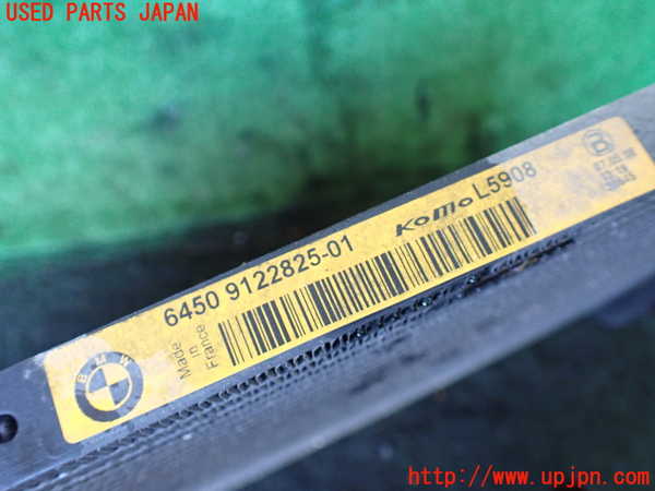 1UPJ-20326031]BMW 650i クーペ(EH48 E63)エアコンコンデンサー1 中古_m0003.jpg