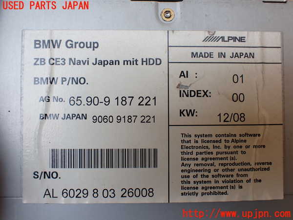 1UPJ-20326589]BMW 650i クーペ(EH48 E63)カーナビゲーション HDD 中古_m0005.jpg