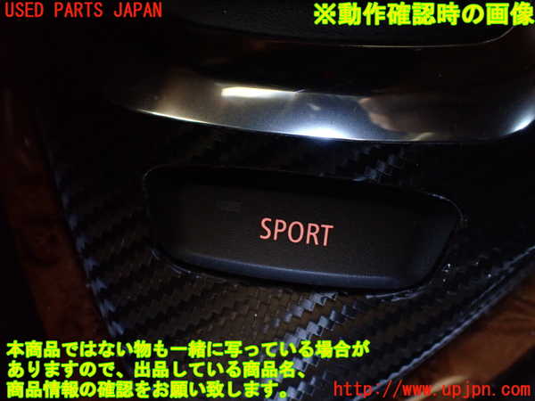 1UPJ-20326306]BMW 650i クーペ(EH48 E63)スイッチ1 (SPORT)中古_m0003.jpg