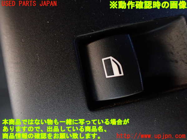 1UPJ-20326245]BMW 650i クーペ(EH48 E63)左パワーウィンドウスイッチ 中古_m0004.jpg
