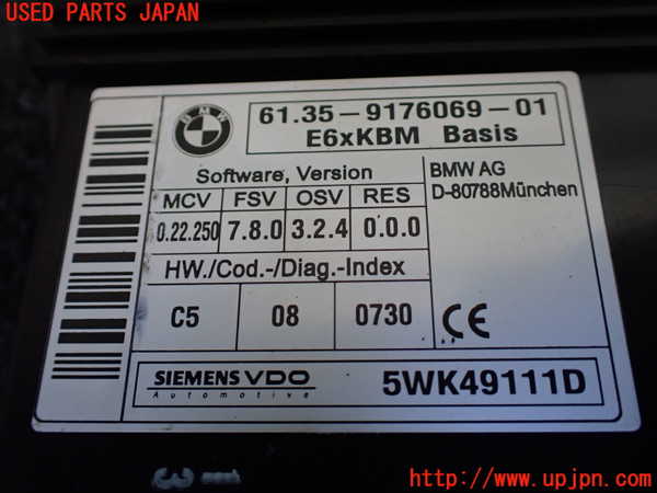 1UPJ-20326151]BMW 650i クーペ(EH48 E63)コンピューター6 (61 35-9179069-01) 中古_m0002.jpg