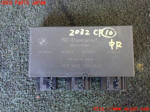 1UPJ-20326155]BMW 650i クーペ(EH48 E63)コンピューター10 (66 21-9 176 682) 中古_m0001.jpg