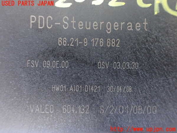 1UPJ-20326155]BMW 650i クーペ(EH48 E63)コンピューター10 (66 21-9 176 682) 中古_m0002.jpg
