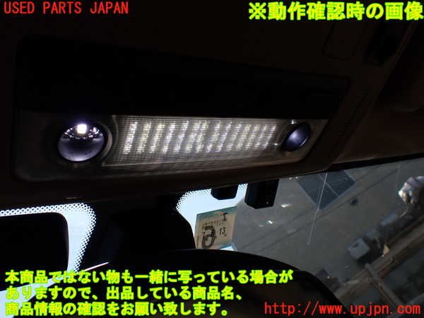 1UPJ-20326411]BMW 650i クーペ(EH48 E63)ルームランプ1 (１列目) 中古_m0002.jpg
