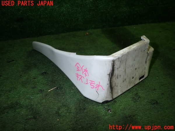 5UPJ-20331452]レジェンド ハイブリッド(KC2)左フロントマッドガード(泥除け) 中古_m0001.jpg