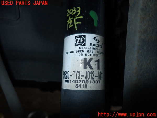 1UPJ-20335025]レジェンド ハイブリッド(KC2)左フロントストラット 中古_m0003.jpg