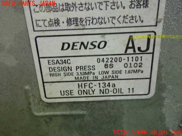 5UPJ-20336025]レジェンド ハイブリッド(KC2)エアコンコンプレッサー 中古_m0002.jpg