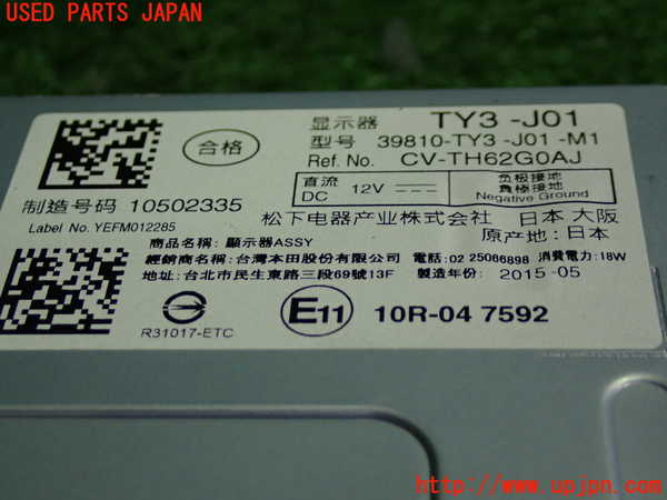 5UPJ-20336629]レジェンド ハイブリッド(KC2)モニター 中古_m0003.jpg