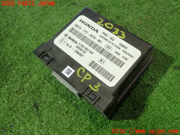 5UPJ-20336148]レジェンド ハイブリッド(KC2)コンピューター3 39670-TY2-A010-M1 中古_m0001.jpg