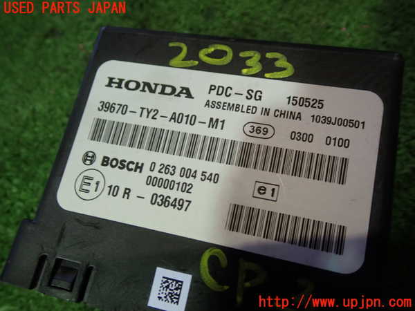 5UPJ-20336148]レジェンド ハイブリッド(KC2)コンピューター3 39670-TY2-A010-M1 中古_m0002.jpg