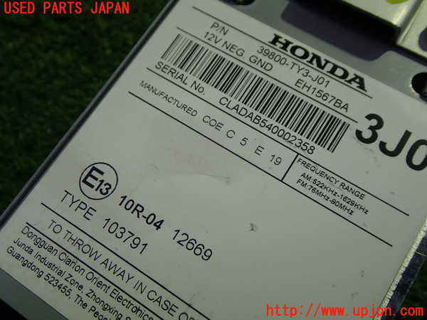 5UPJ-20336155]レジェンド ハイブリッド(KC2)コンピューター10 39800-TY3-J01 中古_m0002.jpg