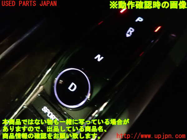 1UPJ-20337555]レジェンド ハイブリッド(KC2)ATシフトレバー 中古_m0003.jpg