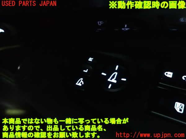 5UPJ-20336280]レジェンド ハイブリッド(KC2)ミラースイッチ 中古_m0003.jpg
