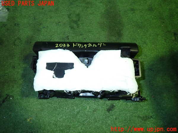 5UPJ-20337810]レジェンド ハイブリッド(KC2)ドリンクホルダー 中古_m0003.jpg