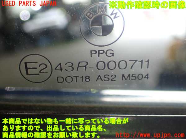 5UPJ-20341230]BMW Z3 ロードスター E36(CL20)右ドア PPG M504 中古_m0003.jpg