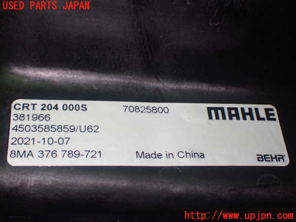 5UPJ-20342410]BMW Z3 ロードスター E36(CL20)ラジエータータンク 中古_m0004.jpg