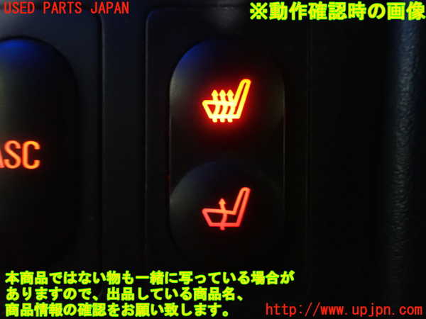 1UPJ-20346306]BMW Z3 ロードスター E36(CL20)スイッチ1 (シートヒーター) 中古_m0005.jpg