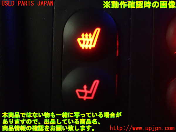 1UPJ-20346307]BMW Z3 ロードスター E36(CL20)スイッチ2 (シートヒーター) 中古_m0005.jpg