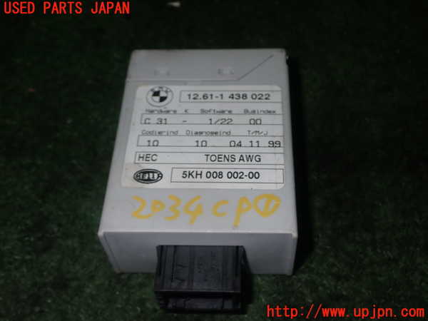 1UPJ-20346146]BMW Z3 ロードスター E36(CL20)コンピューター1 (12.61-1 438 022) 中古_m0001.jpg