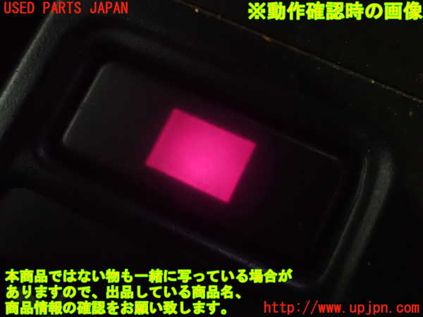 1UPJ-20346290]BMW Z3 ロードスター E36(CL20)ハザードスイッチ 中古_m0005.jpg