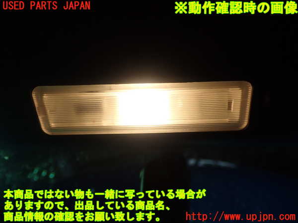 5UPJ-20346411]BMW Z3 ロードスター E36(CL20)ルームランプ1 (1列目) 中古_m0004.jpg