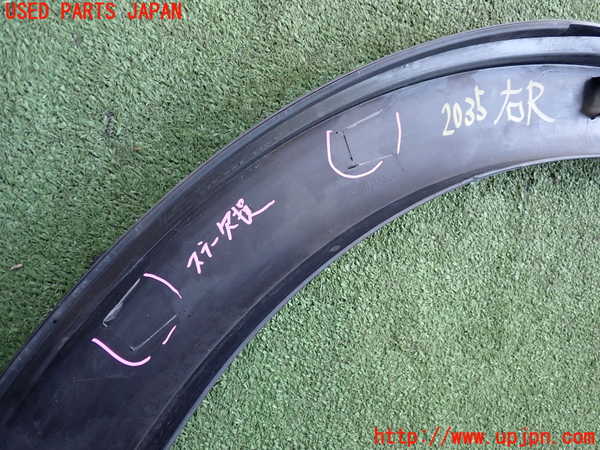 5UPJ-20351444]CX-5(KF2P)右後オーバーフェンダー 【ジャンク品】 中古_m0005.jpg