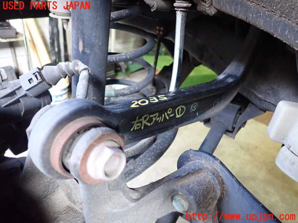 2UPJ-20355146]CX-5(KF2P)右リアアッパーアーム1 中古_m0001.jpg
