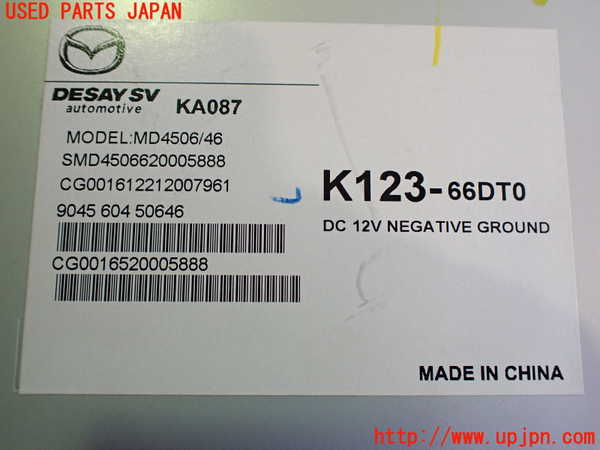 2UPJ-20356660]CX-5(KF2P)TVチューナー 中古_m0004.jpg